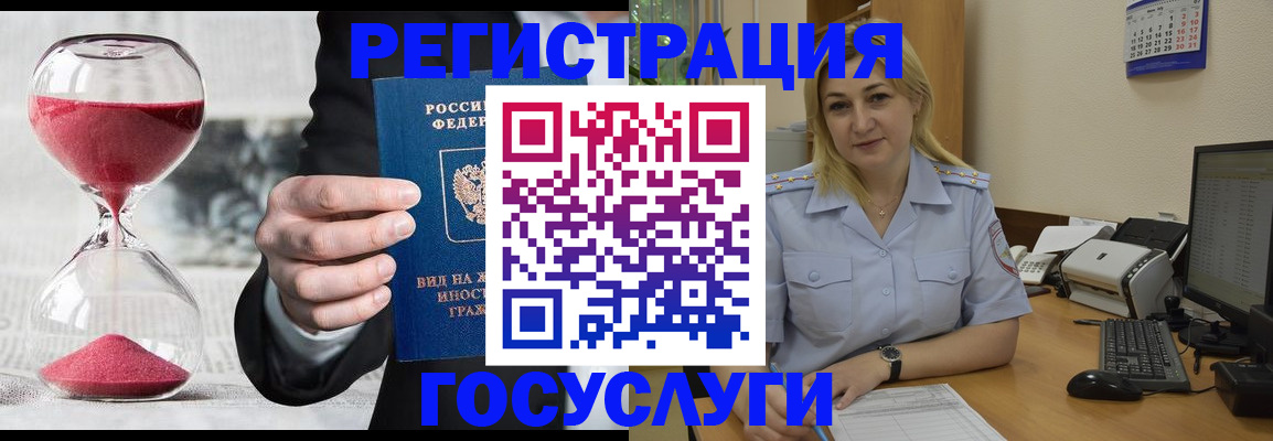 прописка в квартире в Кукморе