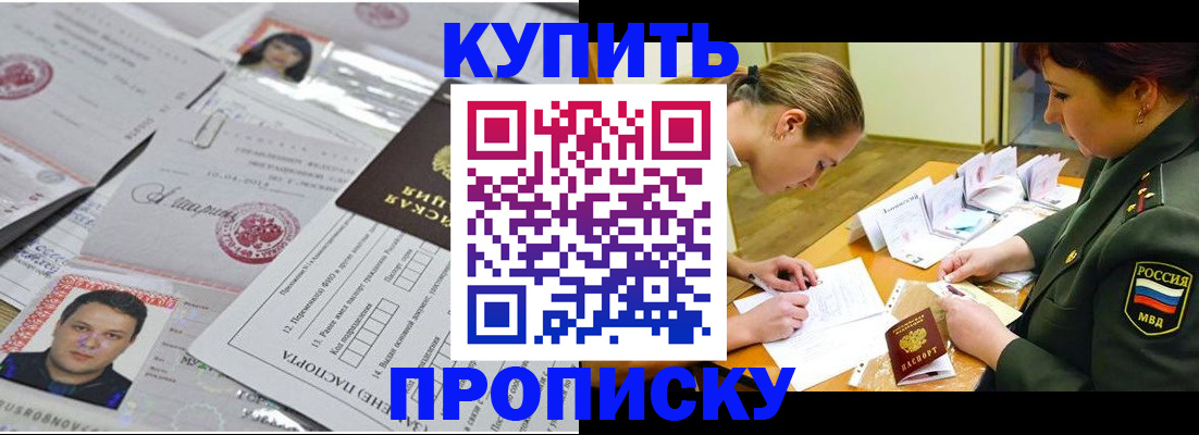 временная регистрация госуслуги в Кукморе