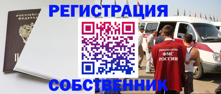 прописка паспорт в Кукморе